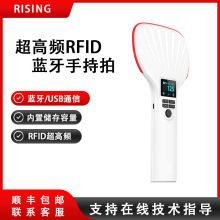 RFID�����l�{������Ӣ�l��E710оƬ�x����UHF�ֳ��x�����}��P�c