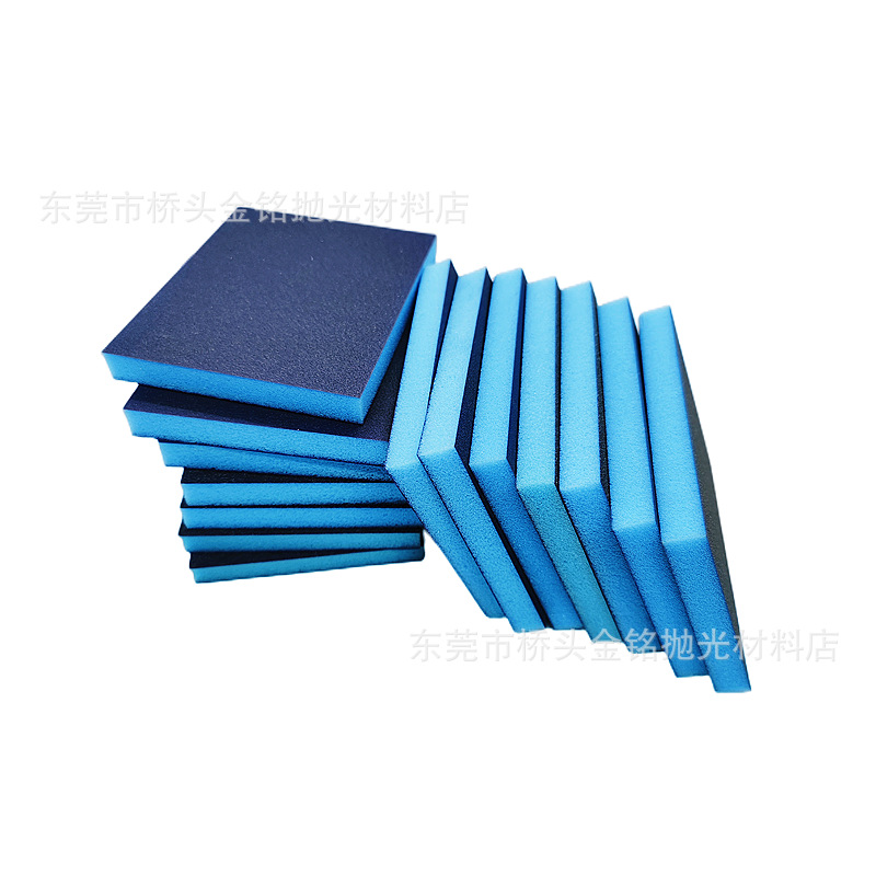 包邮海绵砂块 木工家具打磨抛光海绵砂纸双面海绵砂 打磨块10个价