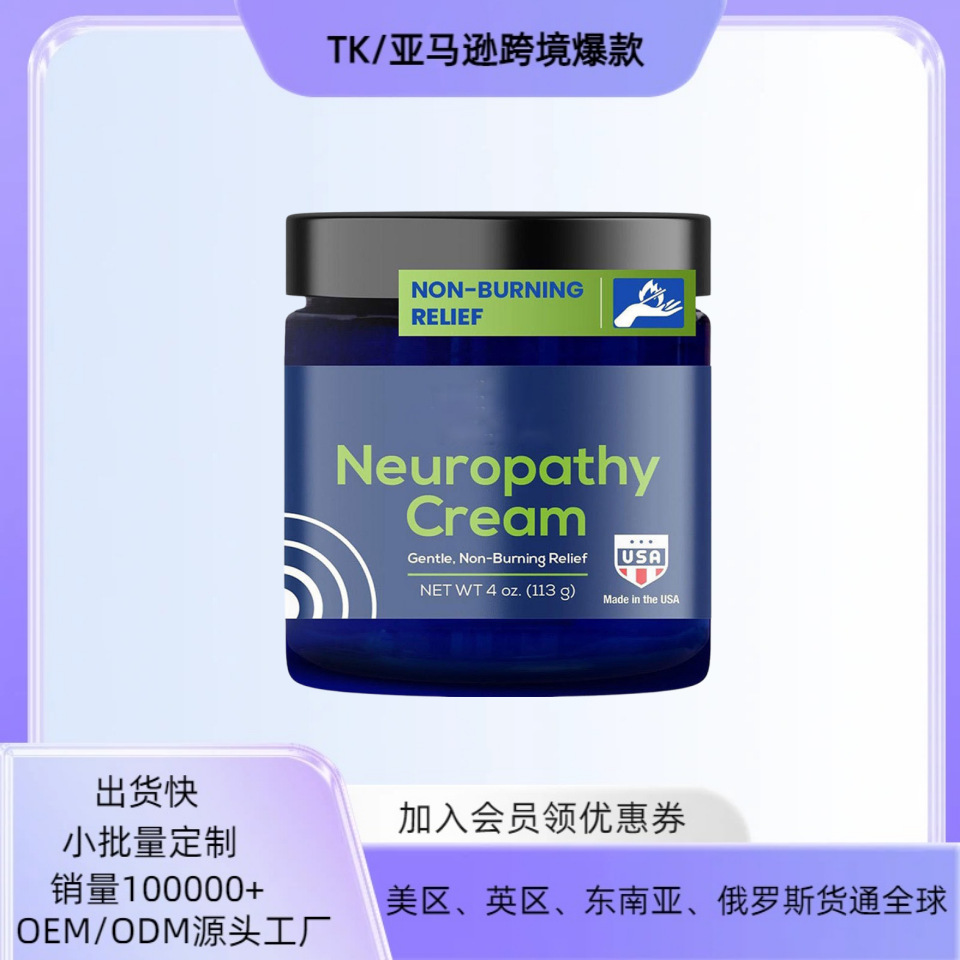 Cross-Border Amazon Tk Hot-Selling Product: Comfort Cream for Legs, Feet, and Hands, Gentle Body Joint Soothing Cream, Full English Packaging, in Stock