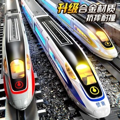 大号儿童遥控高铁轨道火车玩具复兴号仿真模型益智男孩3-6岁8礼物