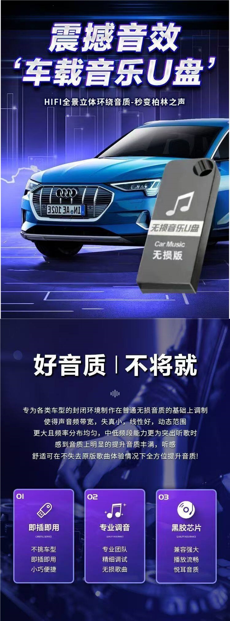 2026 Douyin New Songs Music Car USB Drive High-Quality Lossless Music Popular New Hot Songs Music USB Drive