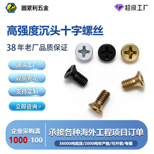 ���˸ߏ��ȷ�������M4*8ʮ�ֳ��^ƽβ�Թ�С�ݽzƽ�^�C�ݳ��^�C��