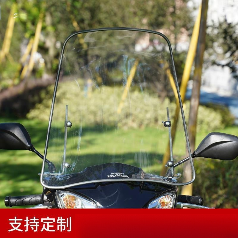 电动车挡风板电瓶车挡风罩加高加宽摩托车前挡风玻璃高通用|undefined