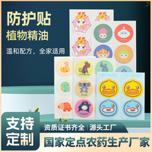 Դ�^�S��OEM����ֲ�ﾫ���N�ļ������w�x��ͯ����ҧ�N������o