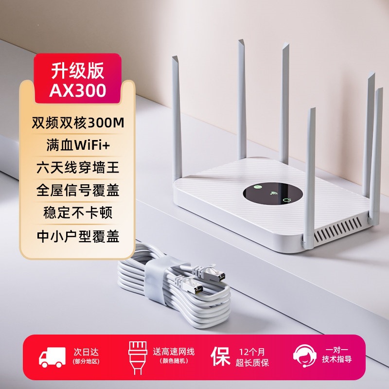 White six -aperture dual channel combination [stable non -stuck ★ wearing wall m…