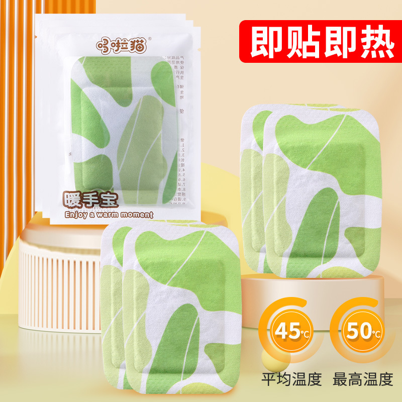蒸気温敷暖かい手宝暖かい手は腕の腕を保護します。|undefined