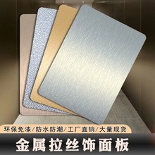 金属饰面板金属板 金属饰面板金属板品牌 图片 价格 金属饰面板金属板批发 阿里巴巴 金属饰面板金属板 金属饰面板金属板品牌 图片 价格 金属饰面板金属板批发 阿里巴巴