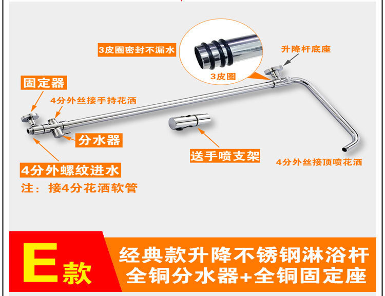 Thickened all-copper shower head lifting rod set, stainless steel lifting bracket, bathroom shower pipe converter accessories undefined