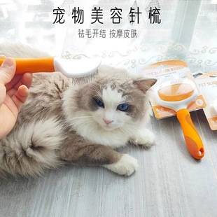 Pet supplies plastic handle needle comb stainless steel to remove floating hair professional beauty nicking cat and dog open knot comb wholesale