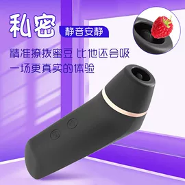 震动棒;情趣跳蛋;仿真阳具