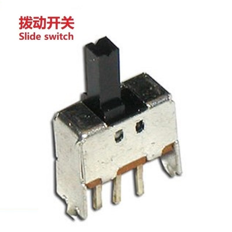两段切换电源开关.两位转换拨动开关.控制设备电源拨动开关