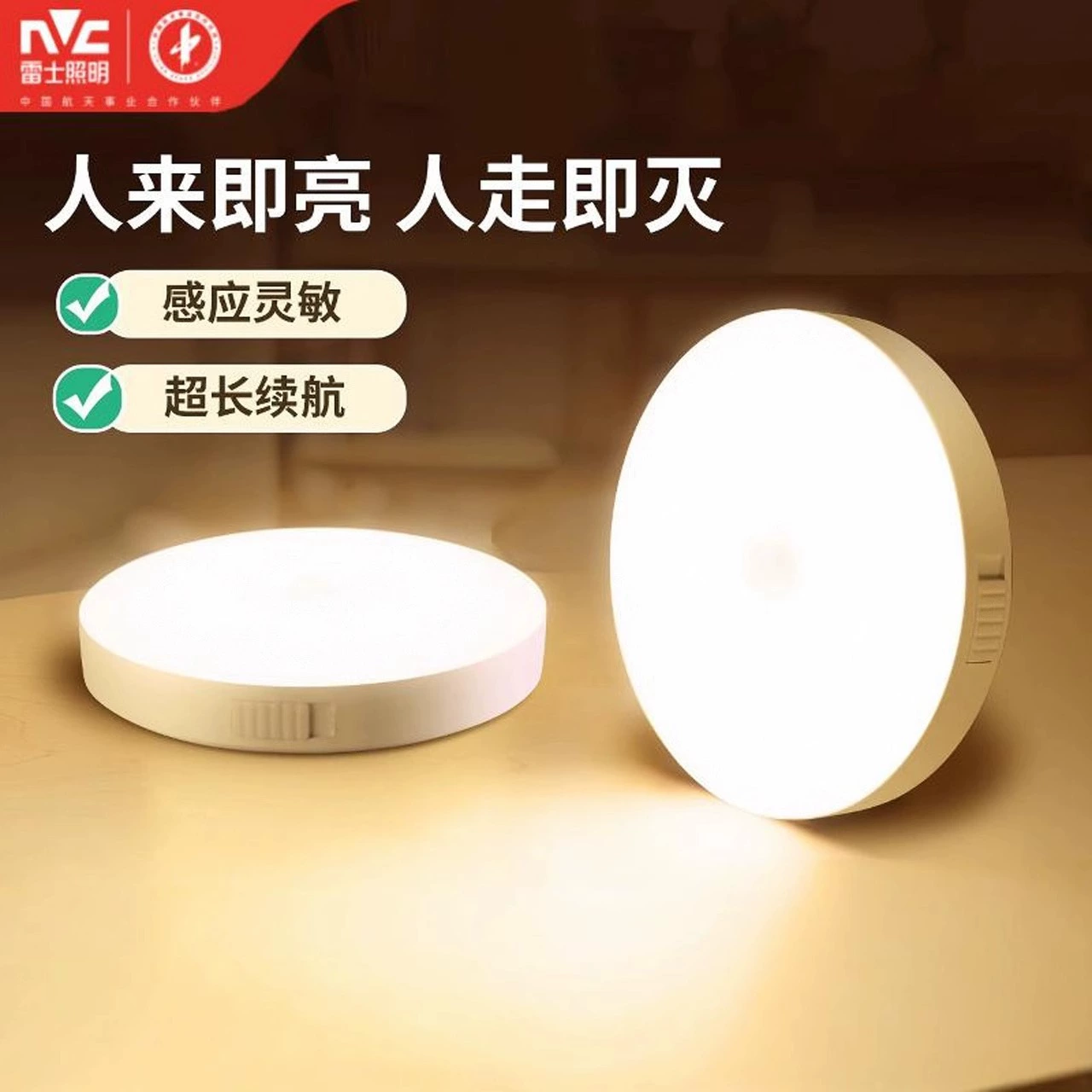 LED-светильники, ночник для кровати, умный фонарик, индукционная лампа для коридора и спальни