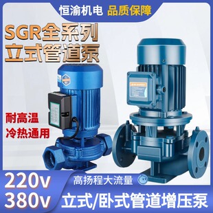 SGRϵ����ʽ�ܵ��x�ıõ�ůѭ�h�����ß�ˮ偠t�z�ڹܵ���750W2��