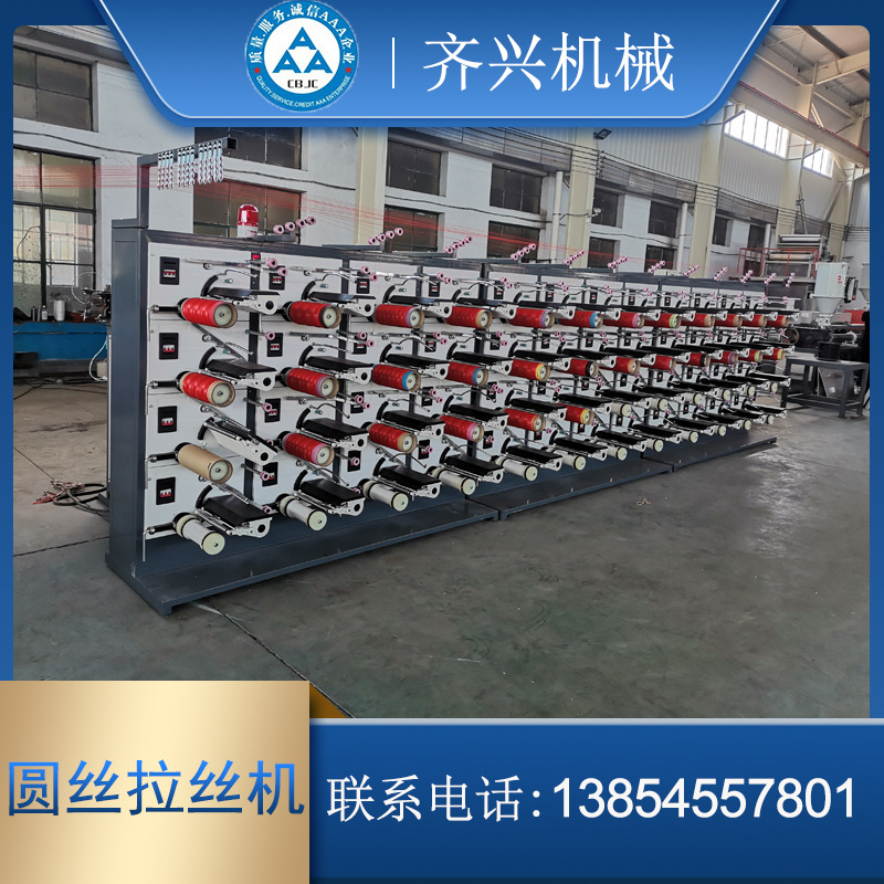 建工线泥瓦线圆丝拉丝机  PEPP脚垫丝拔丝机