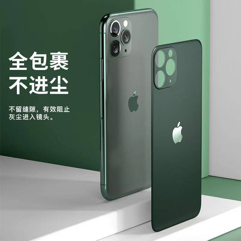 适用苹果12背膜iPhone12pro手机膜iPhone12max镜头膜一体磨砂后膜