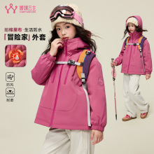 媛媛公主2025冬季新款女童中大童连帽外套软壳夹棉户外冲锋衣童装