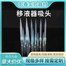 ��Һ�����^����ҺĲ�10ul200ul1ml5ml10ml���^��������Һ���^