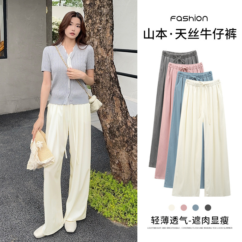 Yiwu Women's Summer Lyocell Flowy Women's Sweatpants, Soft and Comfortable, Hip-Covering, Non-Tight on the Legs, Casual Pants