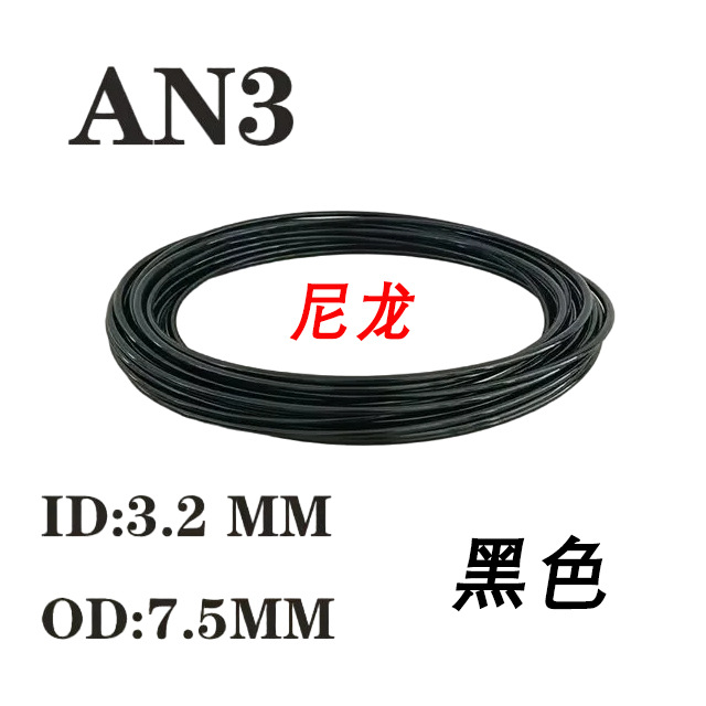 Universal – 1 Meter AN3 Other brake systems - black