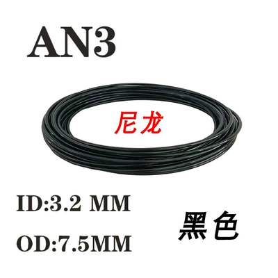 1m An3 Motorcycle Automotive Other brake systems - black