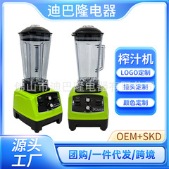 2L破壁机大功率定时款商用料理机家用多功能榨汁机豆浆机搅拌机