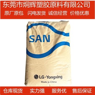Excellent price supply AS South Korea LG 80HF transparent chemical resistant raw materials