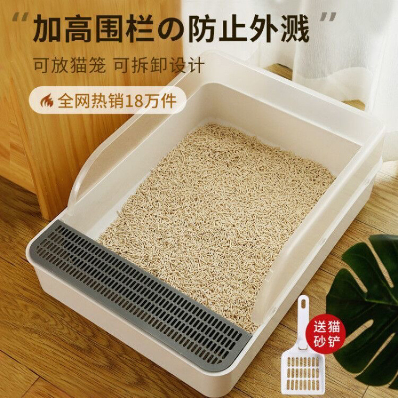 애완동물 가방, 고양이 화장실, 완전 반밀폐형 고양이 화장실, 모래 방지, 특수 소형 새끼 고양이 화장실, 고양이 용품, 휴대용