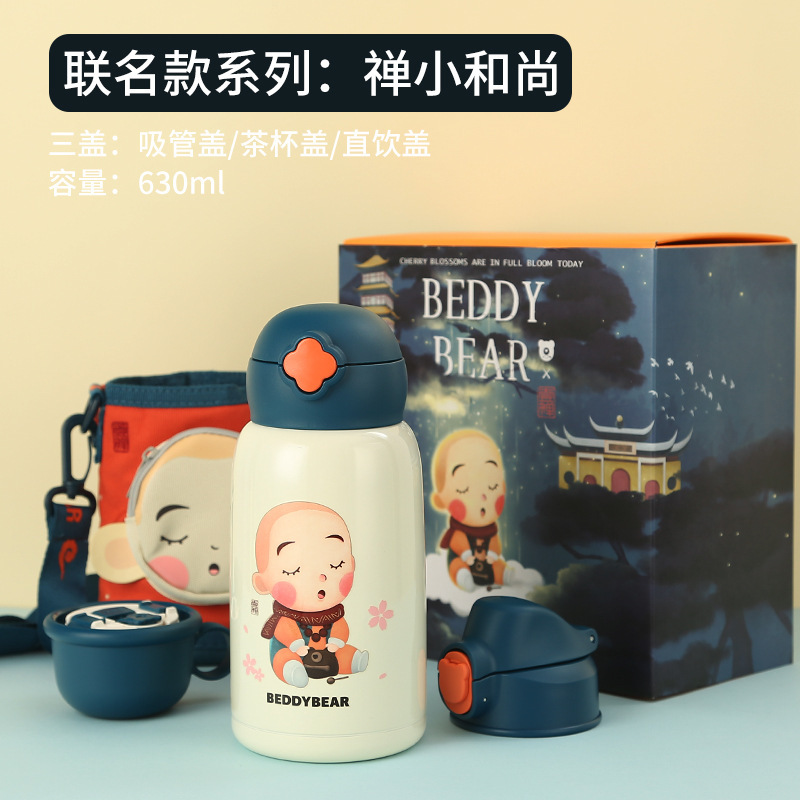 Oso de los niños serie completa taza de vacío bebé taza de agua con paja jardín de infantes al por mayor beber hervidor de agua taza de regalo caja