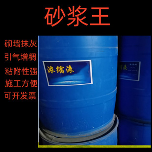 �ߝ�sɰ�{��ɰ�{������Ĩ��ɰ�{��ӄ�ɰʯ��Һ�w�l�݄�ɰ�{��