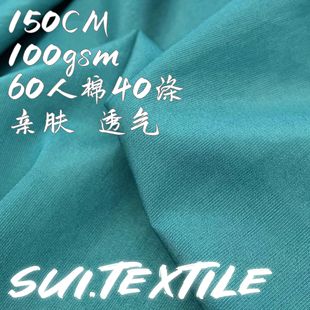 110gsmƽ�y��ĸ�l���ޜ�]�켏������ѩ�����ϝh��ȹ�b�r����