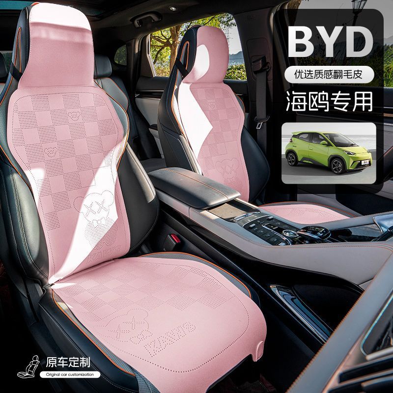 アニメは毛皮の比亜迪カモメのシートカバーの専用の自動車の座布団をひっくり返します。|undefined