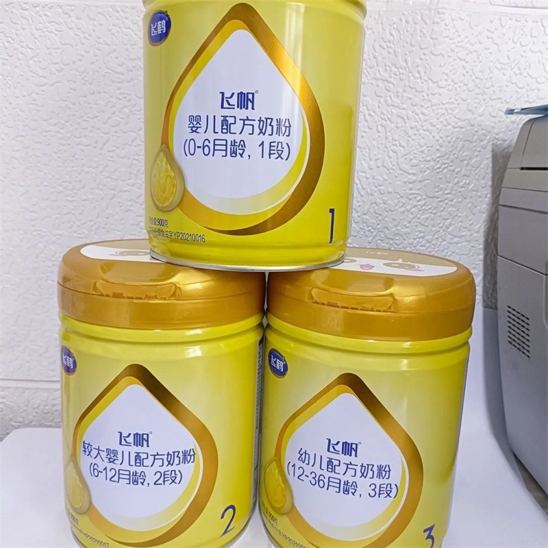 Fei Fh He Feifan Care 900g Infant Formula Milk Powder Stage 1, Stage 2, Stage 3 Baby Milk Powder