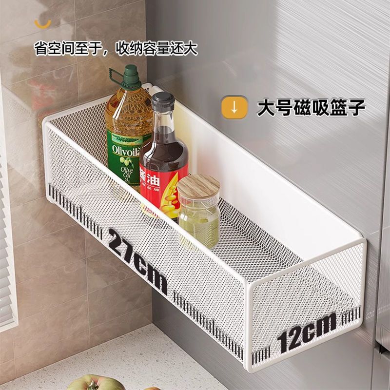 冷蔵庫用磁気収納ラック、冷蔵庫の外側のサイド収納、キッチン調味料、ラップ、保存袋、保存品|undefined