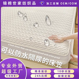 四件套;床罩床笠;三件套