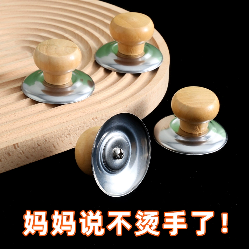 Общая деревянная крышка кастрюли