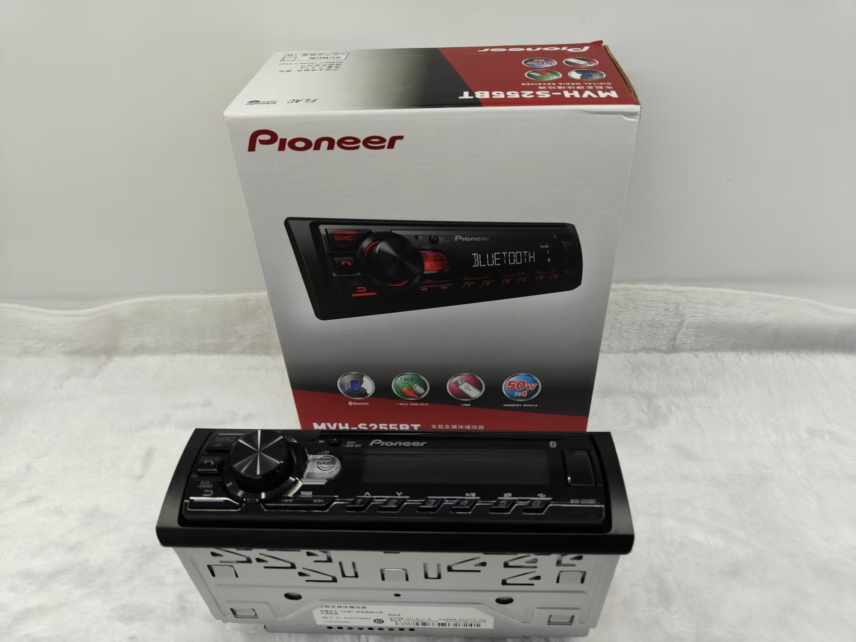 Pioneer MVH-5255BT is a popular in-stock car audio set with speakers and speakers for car audio modification