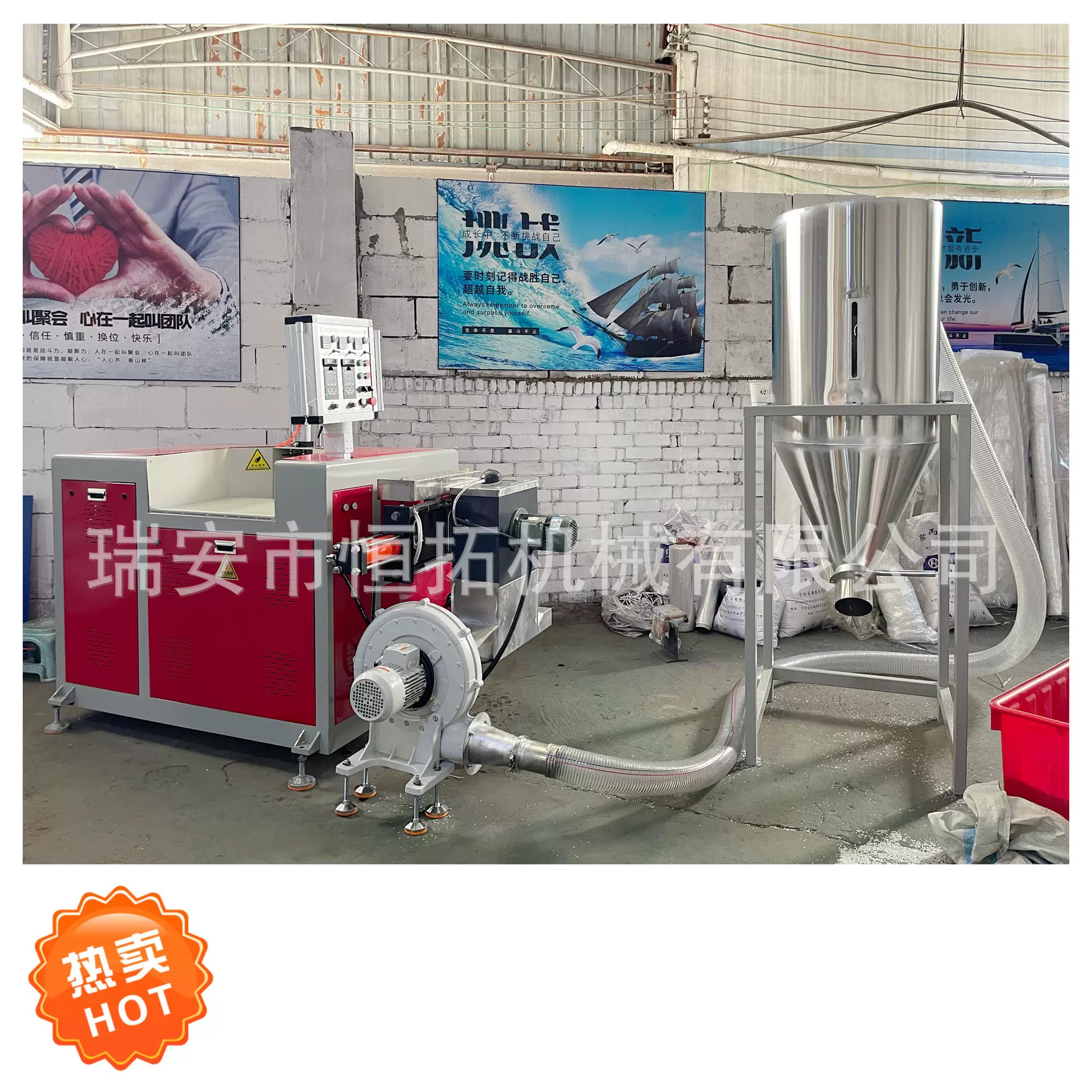 厂家供应高速无水环保造粒机废旧塑料边角料家用小型风冷造粒机恒