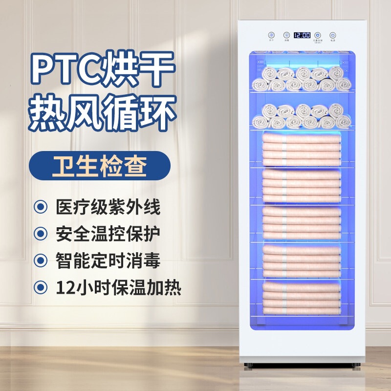 Towel disinfection cabinet for beauty salons, specialized for home and commercial use, suitable for nail salons and hairdressing shops, clothes and slipper dryer Towel disinfection cabinet for beauty salons, specialized for home and commercial use, suitable for nail salons and hairdressing shops, clothes and slipper dryer