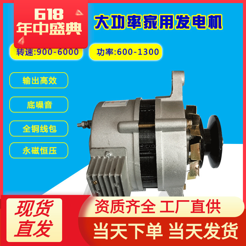。2201500小型永磁无刷恒压纯铜线高频率家用照明交流发电机包邮