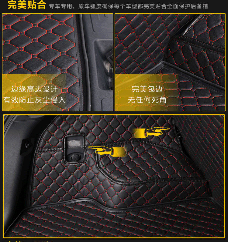 Suitable for Mazda 3 Star Ate Rui Wing Onksera CX-7CX-8 Horse 6CX-5 Tail Trunk Mat