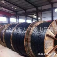 小猫牌 津猫牌  津达牌  上上牌  远东牌  起帆牌 宝胜牌北京直销