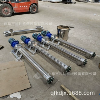 碳酸钙粉变频电机小型微型喂料机XWZF 石膏粉碳酸钙粉定量加料机