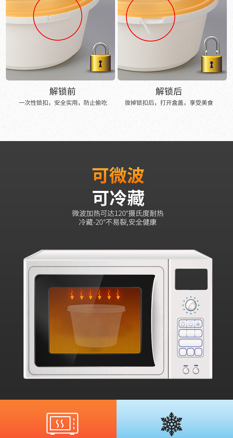 详情页_03.jpg