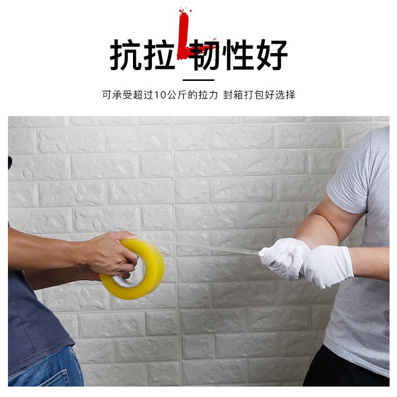 Cinta transparente Express embalaje de sellado adhesivo de tela papel grande rollo de tela adhesiva Express beige caja completa al por mayor adhesivo de sellado