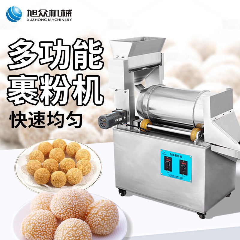 Máquina de envasado de polvo comercial imitación de manua de batata púrpura redonda máquina de envasado de polvo multifuncional máquina de envasado de paja de taller de alimentos