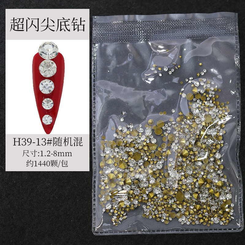 Ss3-ss20 randomly mixed/about 1440 pieces