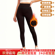 欧美跨境秋冬女装纯色时尚休闲修身外穿高腰裤子长裤保暖打底裤