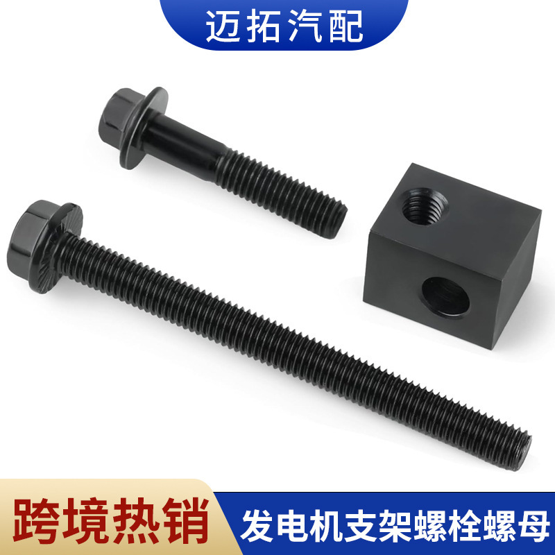 Car Water Pump Pulley Adjuster Kit 37463-33000 37462-22000 37471-24000 Car Water Pump Pulley Adjuster Kit 37463-33000 37462-22000 37471-24000