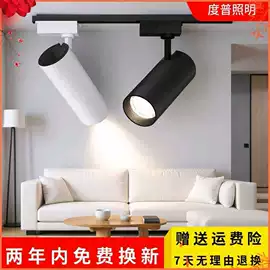 LED轨道灯;射灯;筒灯