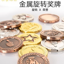 金属奖牌企业优秀员工年会颁奖水晶奖杯团队纪念表彰奖品